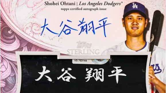 Top 5 Chase Cards in 2025 Topps Sterling Baseball: From Ohtani’s Kanji Relic to JFK’s Cut Signature